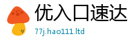 777888管家婆精准四肖含2025新澳门免费挂牌灯牌